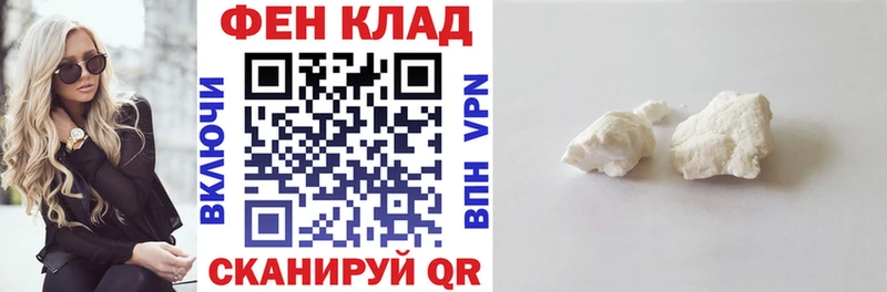 АМФЕТАМИН Розовый  Мценск 