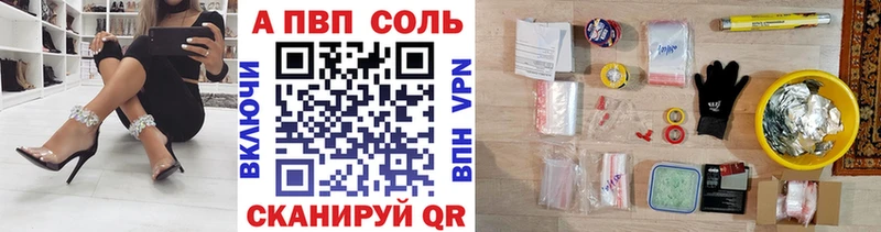A-PVP СК КРИС магазин продажи наркотиков Мценск