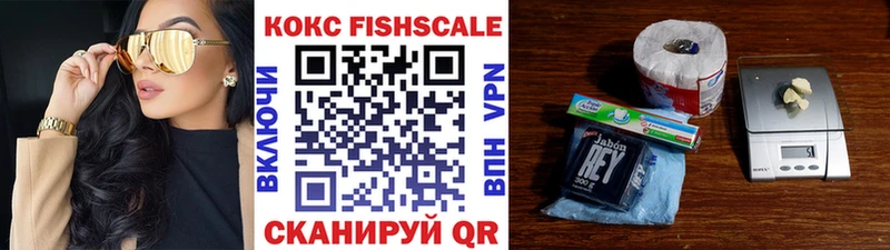 COCAIN 97%  Мценск 