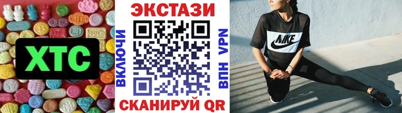 Экстази Дубай  купить наркотики сайты  Мценск 