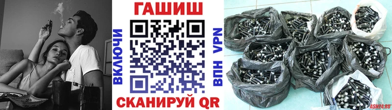 Гашиш гашик  blacksprut маркетплейс  Мценск 