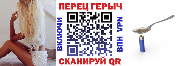 Героин афганец  Мценск 