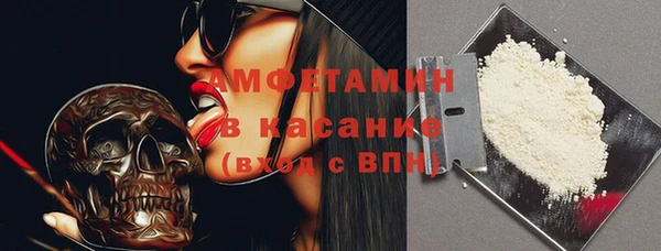 MDMA Бронницы