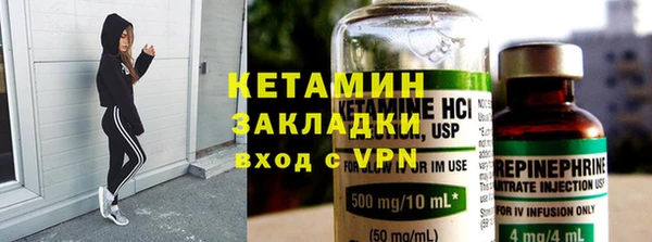 наркотики Богородицк
