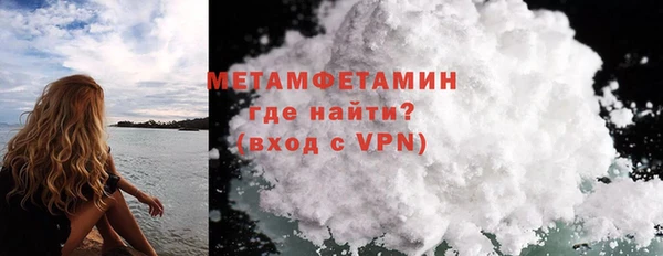 кокаин Бородино