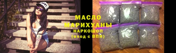 кокаин Бородино