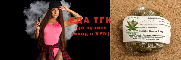 MDMA Бронницы
