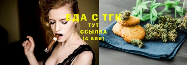 стаф Богородск