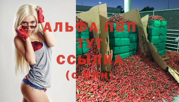 MDMA Бронницы
