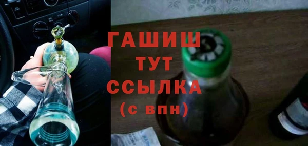 кокаин Бородино