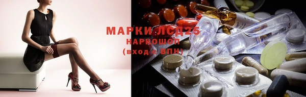 MDMA Бронницы