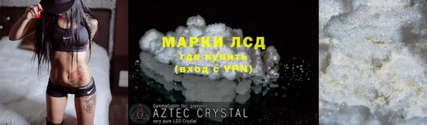 марихуана Строитель