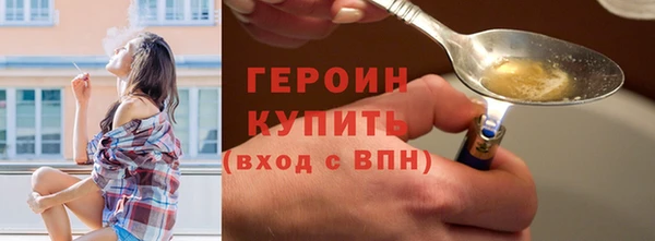 стаф Богородск