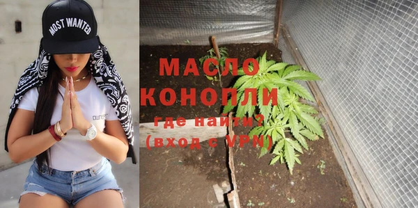 марки nbome Ступино