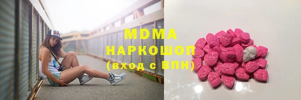 кокаин Бородино