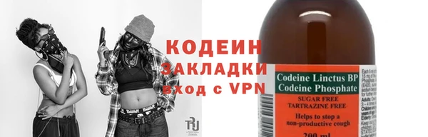 наркотики Богородицк