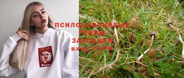 MDMA Бронницы