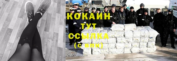 наркотики Богородицк