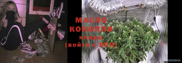 кокаин Бородино