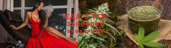 наркотики Богородицк