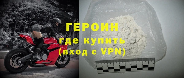 кокаин Бородино