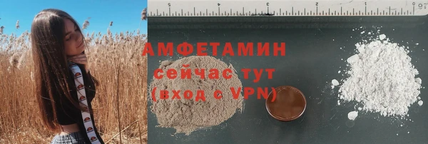 гидропоника Бугульма