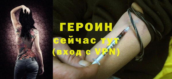кокаин Бородино