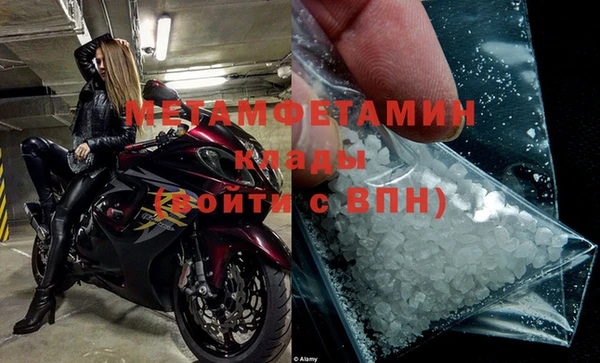 стаф Богородск