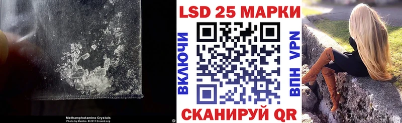 закладки  Мценск  LSD-25 экстази ecstasy 