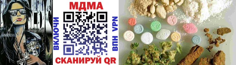 MDMA crystal  цена наркотик  Мценск 