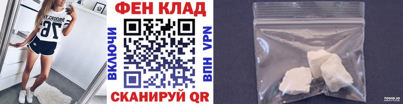 МЕТАМФЕТАМИН винт  наркошоп  Мценск 