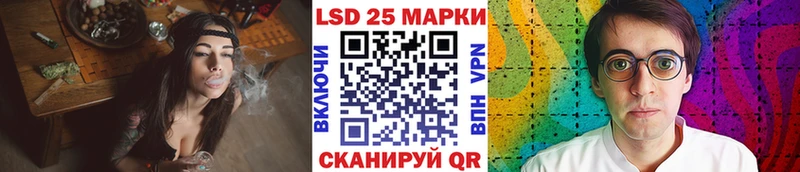 Марки 25I-NBOMe 1,8мг ОМГ ОМГ ССЫЛКА Мценск