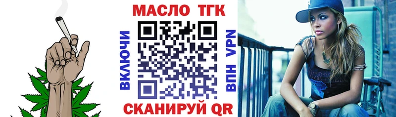 Дистиллят ТГК жижа Мценск