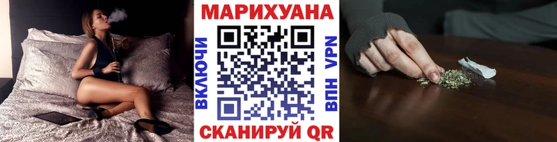 купить  цена  Мценск  нарко площадка клад  Марихуана план 